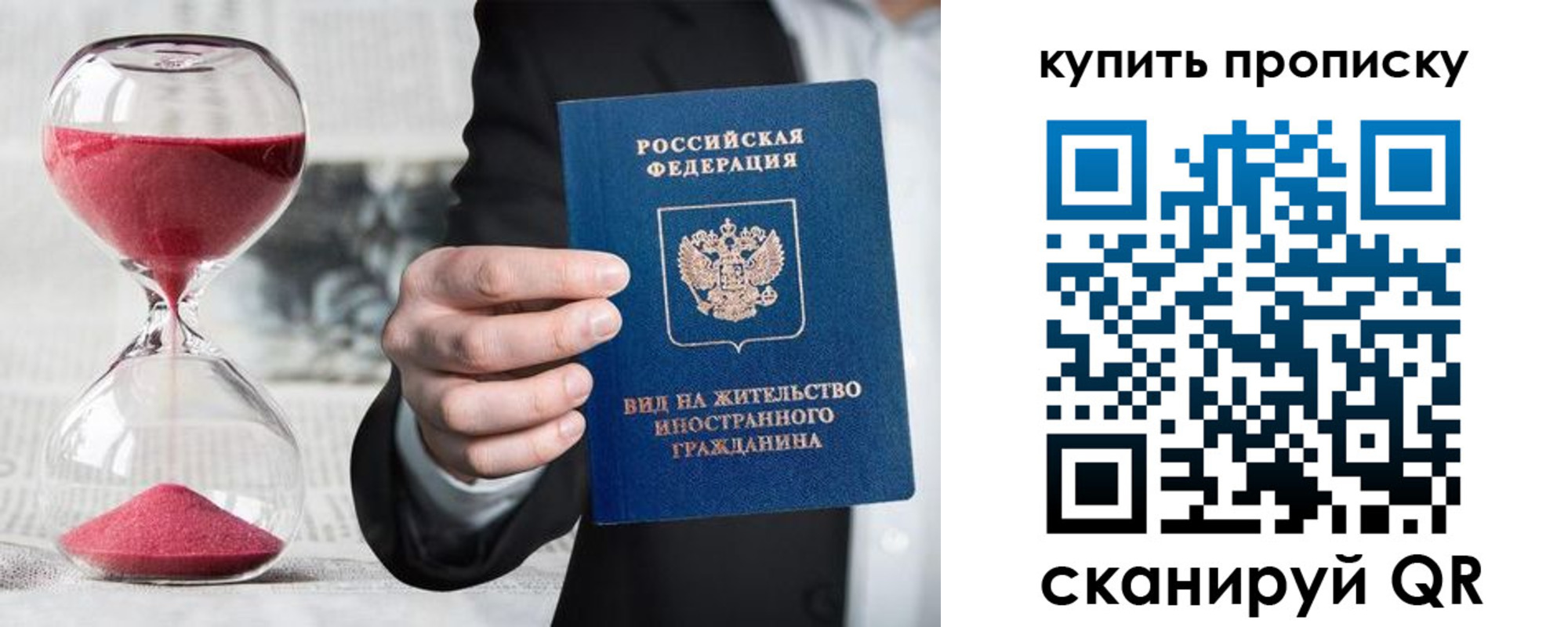 регистрация для школы в Краснокаменске