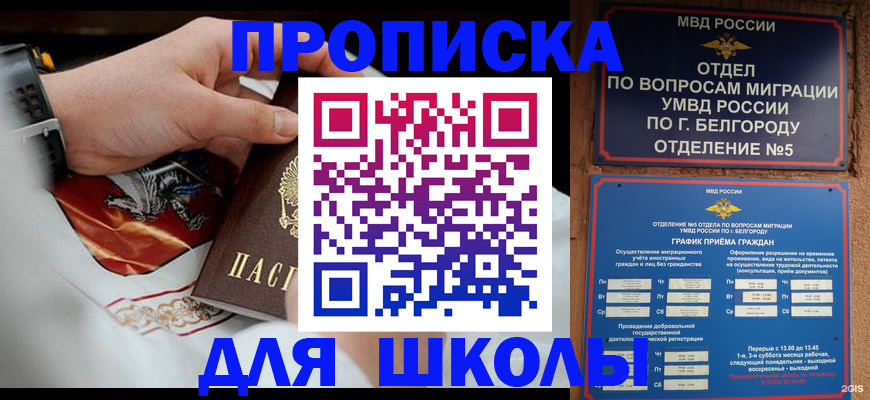 пропишу в квартире в Краснокаменске